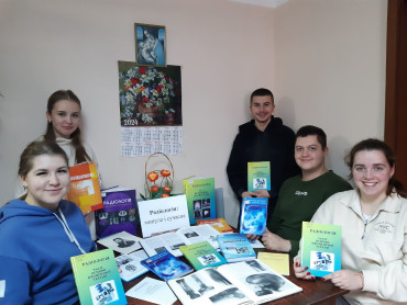 Міжнародний день радіології